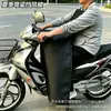 Capa à Prova de Vento para Motocicleta com Quadro Baixo Curvo, Protetor de Cintura Dividido de Verão para Veículo Elétrico, Abertura Dividida para Proteção Térmica e Contra o Vento
