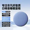 Novo Modelo de Alto-falante Bluetooth para Dormir Dreamland Sob o Travesseiro, um Gadget para Alívio do Estresse Que Não Interrompe o Sono com Ruído Branco, para Ouvir Música e Romances em Ambientes Internos