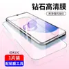 Película protectora de pantalla completa templada para teléfono móvil Redmi 13c, resistente a caídas y explosiones, para Redmi 12c HD