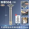 Núcleo de Desagüe Extendido de Acero Inoxidable para Alcantarilla de Baño, Tapa de Núcleo de Desagüe de Repuesto Anti-Olor