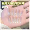 Arte de Uñas Portátil Hecho a Mano para una Piel Más Clara, Estilo Ins High-End Pure Desire, Elegantes Pegatinas para Uñas con Gradiente Ojo de Gato Brillante