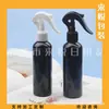 Botella de Spray Transparente Pequeña con Forma de Ratón 180ml Botella de Spray Blanca Botella de Spray para Alcohol Botella de Spray Negra 180ml Botella para Regar Flores