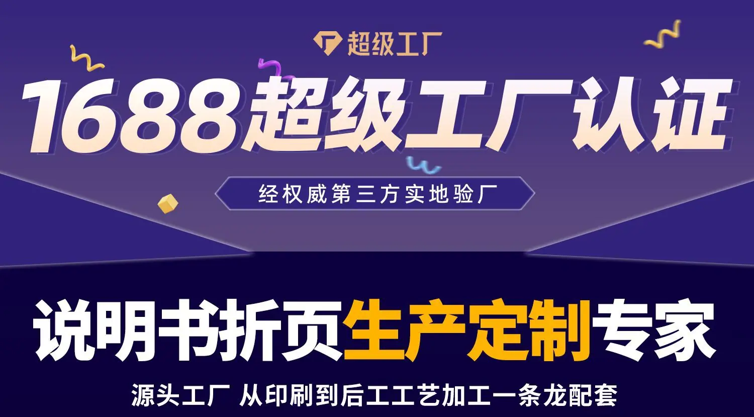 说明书_跨境_01_01.png