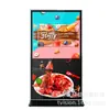 Máquina Todo en Uno Táctil Infrarrojo Pantalla Completa Vertical Serie Humano Digital Personalizada Pantalla Táctil Android de Red 4K Máquina Publicitaria