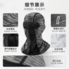 Mascarilla facial de verano para ciclismo al aire libre para hombres, secado rápido, transpirable, resistente a los rayos UV, protección solar de seda helada, cubrecabezas para motocicleta, UPF50+