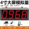 4-20mA Pantalla Digital Electrónica Medidor Indicador Controlador de Cantidad Analógica Interruptor 0-10V Corriente Temperatura Presión Velocidad
