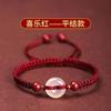 Pulsera de Hebilla de Ágata Natural Jade Hetian Rojo Benmingnian Cuerda de Mano Tejida a Mano Cuerda de Mano para Niño y Niña Pareja