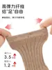Calcetines para Bebé 2026 Invierno Nuevo Estilo Felpa Engrosados Sin Costuras No Constrictivos Color Sólido Calcetines de Media Pantorrilla para Recién Nacido