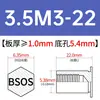 Tornillo remachable de acero inoxidable BSOS-M3/3.5M3/M3.5/M4/M5/M6-4 ~ 32 en stock venta directa