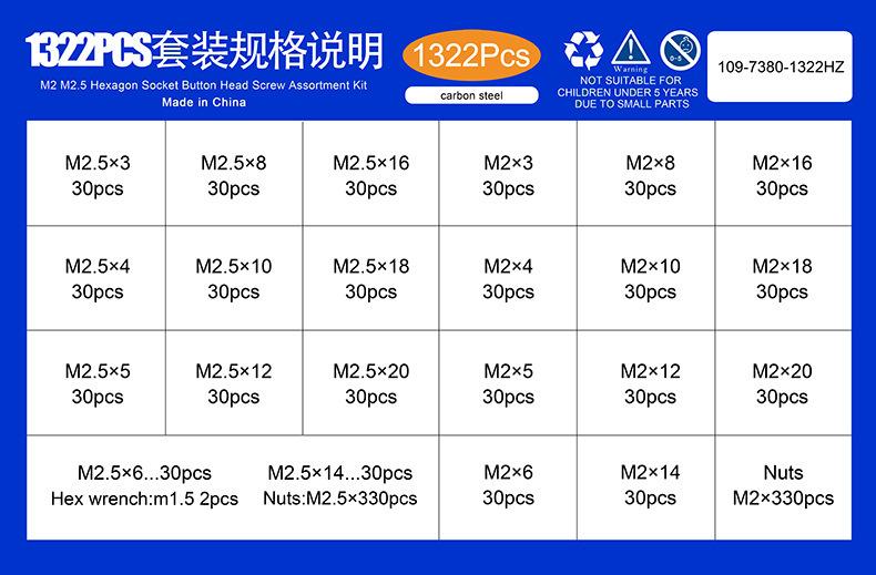 10.9级圆头内六角螺丝套装 (16).jpg