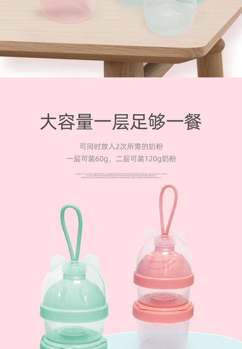 奶粉格_04.jpg