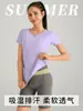 Ropa Deportiva de Fitness y Entrenamiento para Mujer, de Manga Corta y Cuello en V para Yoga, Altamente Elástica y Transpirable, Color Nude, Secado Rápido, Cintura Suelta y Versátil