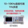 Zhongchuang Puente Digital LCR de Escritorio Medidor de Resistencia Inductancia Capacitancia de Alta Precisión ET4401 Puente LCR Tester