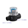 Filtro de diafragma para bomba de diafragma tipo pagoda de 13 mm, conector de filtro FL35FL-40FL-44, elemento de filtro de malla de acero inoxidable