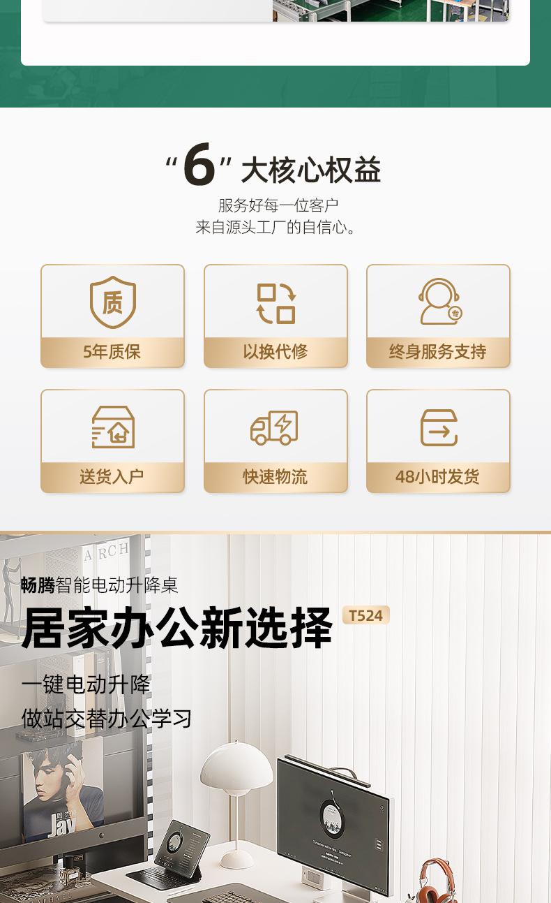 t524-BAI_02.jpg