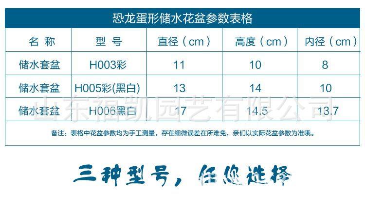 懒人花盆新_01