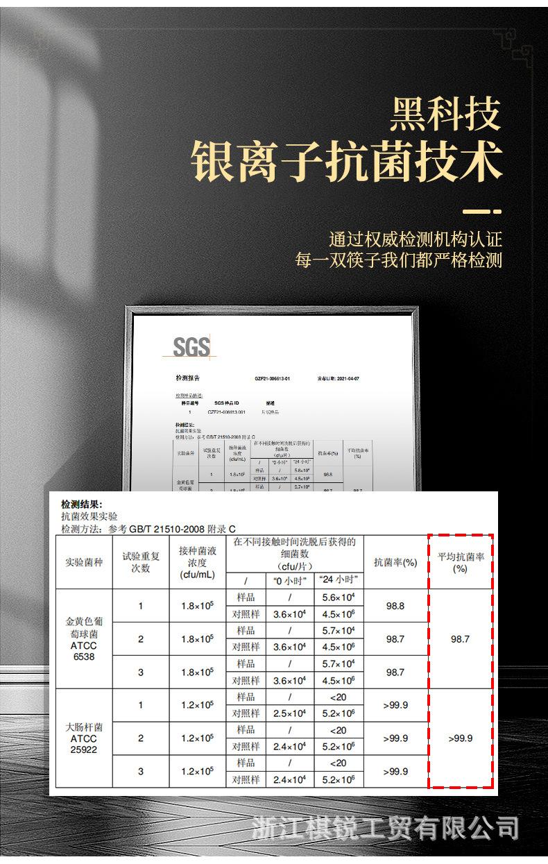 四环详情_08.jpg
