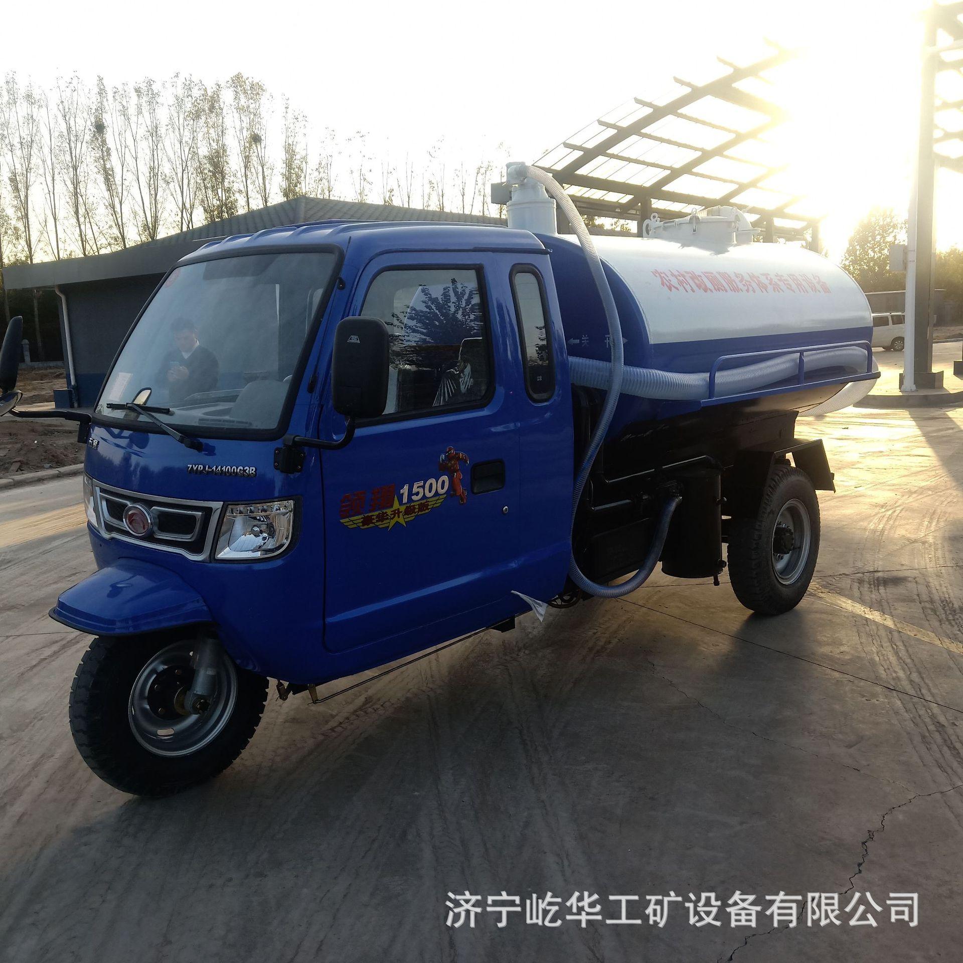 吸粪车Y9.jpg