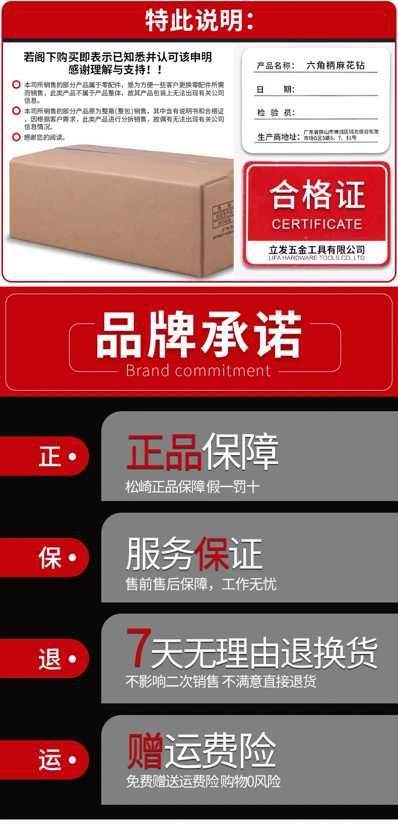 详情_10.jpg