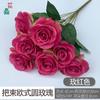 Simulación ramo de 9 cabezas estilo europeo redondo de rosas decoración de boda hotel guía de camino comercio exterior transfronterizo rosa caliente