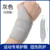 Tala para Pulso para Badminton, Tira de Compressão Articular para Tênis Masculino, Suporte para Fitness para Mulheres, Certificado CE