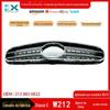 Aplicável a 09-15 Mercedes-Benz Classe E W212 grade de radiador da grade central grande padrão para-choque dianteiro face frontal 2128850822