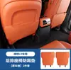 Adequado para o tapete anti-chute ideal para assentos L7/L8/L9, capa de proteção para encosto de assento de duas ou três fileiras, acessórios traseiros para carro