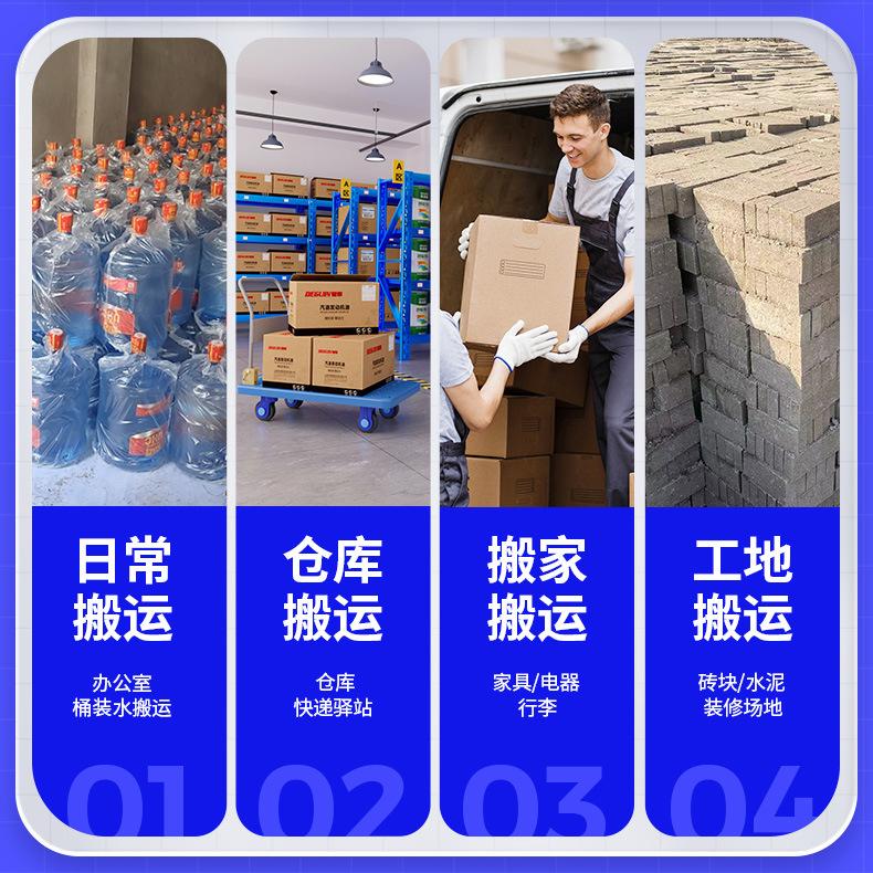 平板手推车---定_11.jpg