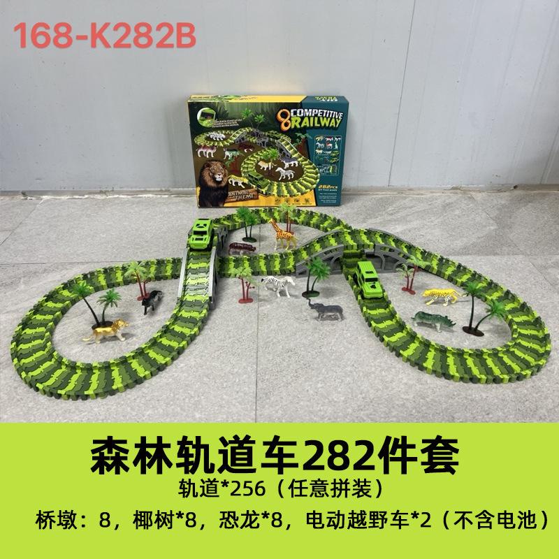 SKU12_颜色_森林主题282件套（英文彩盒）