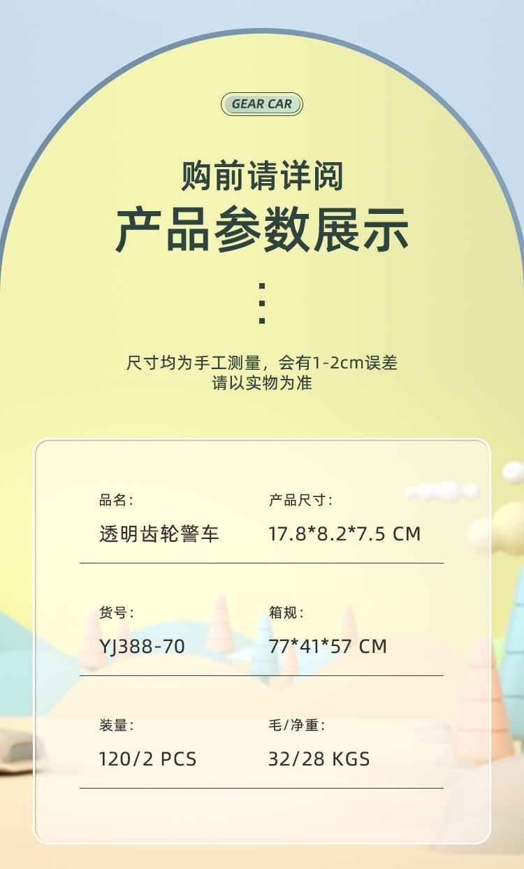 详情_08.jpg