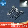 Zhejiang F4.8 Sombrero de Paja Blanco Lámpara LED Lámpara de Enchufe Directo Perla de Lámpara 5mm Sombrero de Paja Lámpara Blanca Taza Grande 0.06W0.1W0.2W
