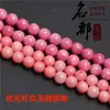 Marca Famosa Ágata Roja Cristalina Cuentas Sueltas Accesorios para Joyería DIY Cuentas de Jade Productos Semi-Terminados de Ágata Venta al Por Mayor