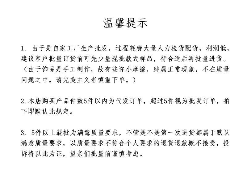 描述28