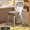 Silla de Aprendizaje para Niños Elevable Ajustable Respaldo Taburete para Estudiantes de Primaria Dormitorio Estudio Tarea Escritorio Silla