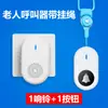 Alarma Sonora y Luminosa para Cámara Fría Tipo Dividido Campana de Alarma para Congelador Dispositivo de Alarma de Una Tecla Localizador Inalámbrico de Respuesta a Emergencias