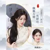 Peluca de Cola de Cabello Largo para Mujer, Peluca Nueva Estilo Chino, Estilo Chino Ligero, Cola de Caballo Alta Ligeramente Rizada, Peluca para Hanfu Cheongsam, Venta al por Mayor de Fábrica