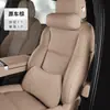 Adecuado para Ideal L9L8L7I8 Reposacabezas, Almohada para el cuello, Almohada para el cuello, Soporte lumbar para coche, Reposacabezas original, Suministros para coche