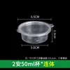 Caja Desechable para Salsa Caja de Empaque para Condimentos Salsa para Dipear con Tapa Cuadrada Pequeña Caja para Porcionar Ingredientes Pequeños Vinagre Taza de Chile Otro Ninguno