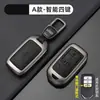 Estojo para chave de carro adequado para Civic, Accord, CR-V, HR-V, X-RV, Integra, Breeze, Crider, Inspire, UR, com capa e fivela