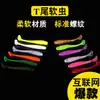 Paquete de Tarjetas Transfronterizas de 6 Piezas y 8 Gusanos Suaves para Señuelos Luya t Anzuelo de Manivela de Color Único Señuelo Suave Señuelo Biónico 6 Piezas 5 cm