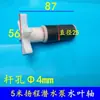 Motor de Mandril para Máquina de Gravação Bomba Submersível Rotor de Turbina de Água Impulsor de Água Eixo do Rotor Magnético Haste de Aço Inoxidável Núcleo Cerâmico da Bomba de Água