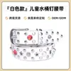 Cinturón Infantil con Pedrería y Decoración de Piedras Preciosas, Moda Urbana para Niños y Niñas, Mismo Estilo con Decoración de Remaches y Lujosas Piedras Preciosas Incrustadas