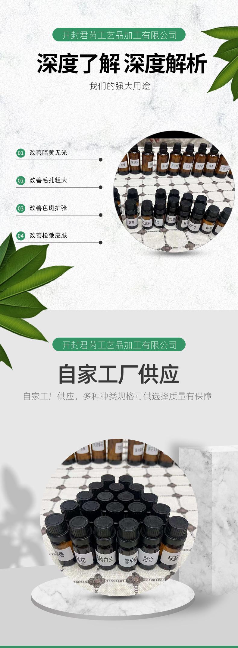 详情12_03