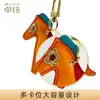Comercio Exterior Estilo Europeo Llavero de Cuero PU Llavero Lindo de Pony Colgante para Equipaje Venta al por Mayor Colgante de Caballo de Cuero PU Personalización