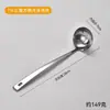 Cuchara Sopera de Acero Inoxidable Engrosado con Mango Largo para Restaurantes, Uso Comercial en Establecimientos de Comida, Restaurantes de Hot Pot, Cuchara Coladora, Juego de Cucharas Soperas, Tamaño Grande
