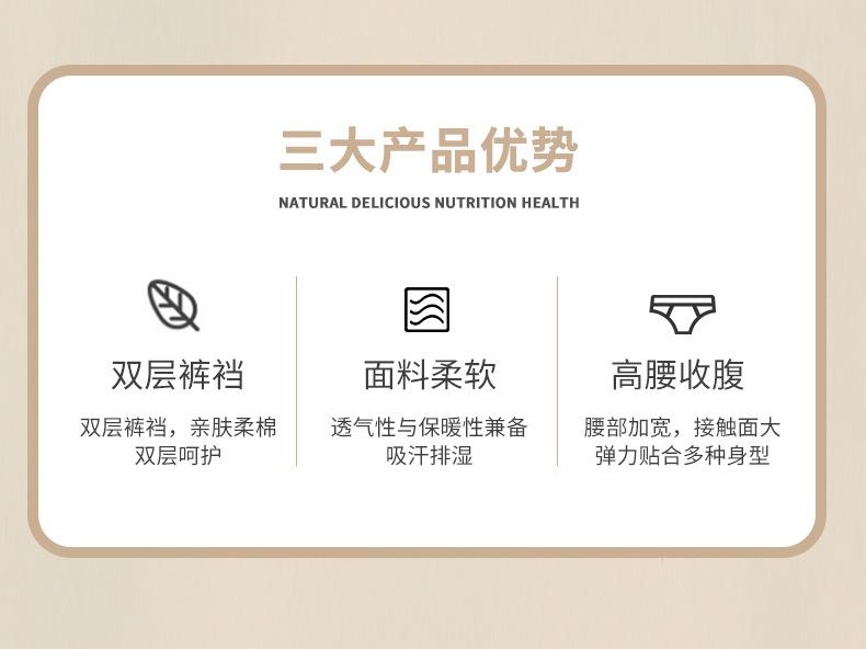 内裤_02.jpg