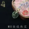 Venta al por mayor de fábrica Jade Hetian Ruyi Candado de Paz Jade Hetian Buda de Agua Clara Colgante Wushi Pai Jade Hetian Hebilla de Paz Colgante