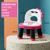 Silla para Niños Pequeños con Respaldo, Silla de Comedor Infantil, Taburete para Ir al Baño, Silla para Comer Bebé, Taburete Doméstico Antideslizante, Dibujos Animados