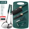 [Gran cantidad en stock] Juego de tabla de cortar cuchillos de cocina dos en uno, juego completo de tabla de cortar para el hogar, cuchillos de suplemento alimenticio, anti-regalo