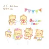 Adorno de Pastel de Dibujos Animados Estilo Coreano Ins Estilo Retro Cara Sonriente Puntos Corazón Estrella Decoración de Fiesta de Cumpleaños Adornar